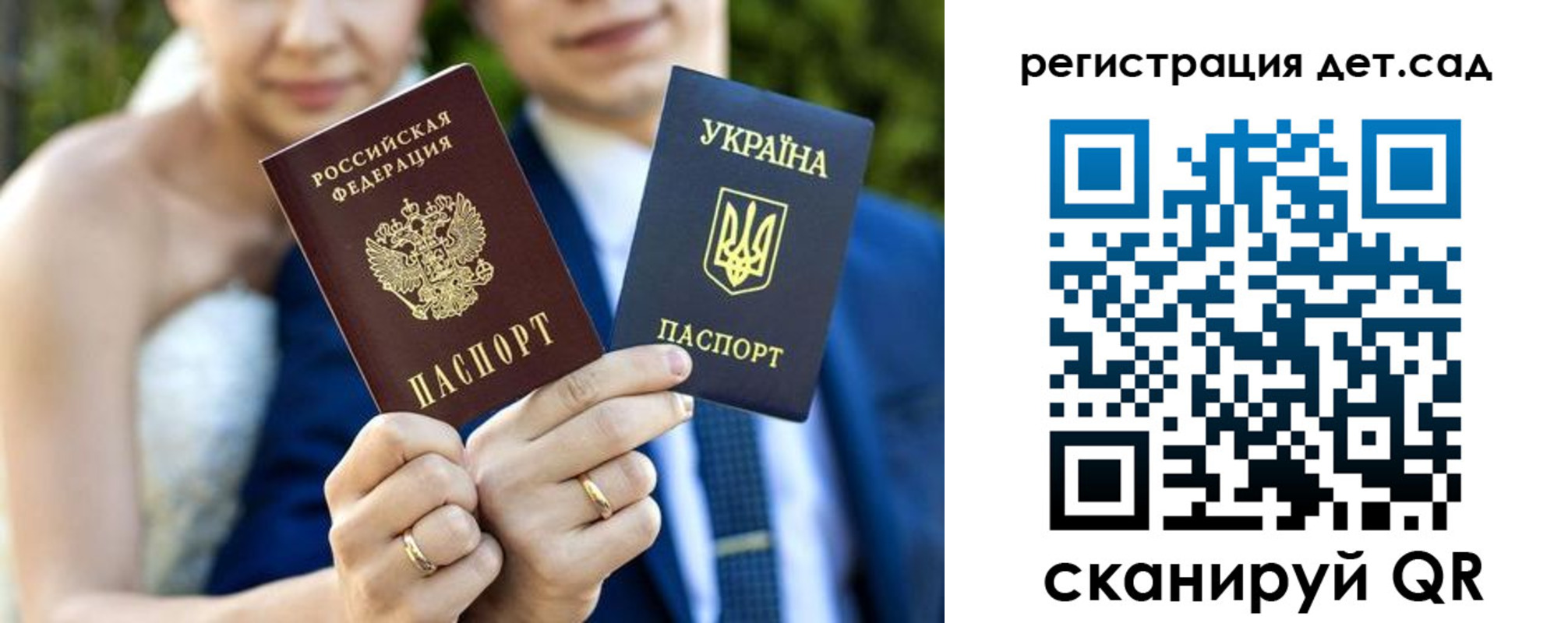 где прописаться в Новоульяновске