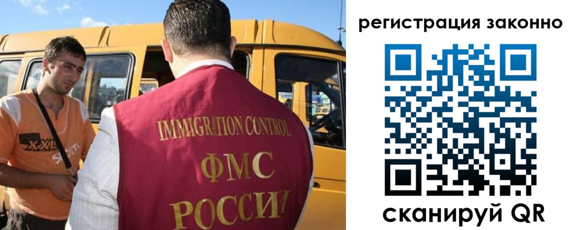 временная регистрация гарантия в Новоульяновске