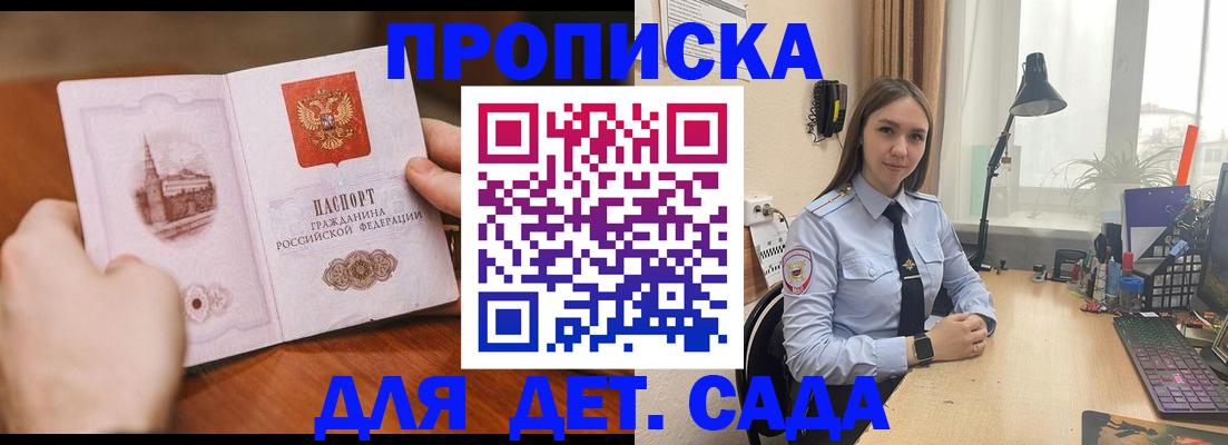 найти адрес прописки в Новоульяновске